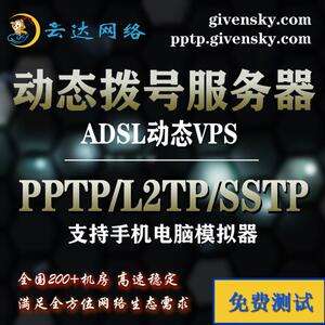 手机远程vps软件有哪些_手机远程vps软件有哪些免费