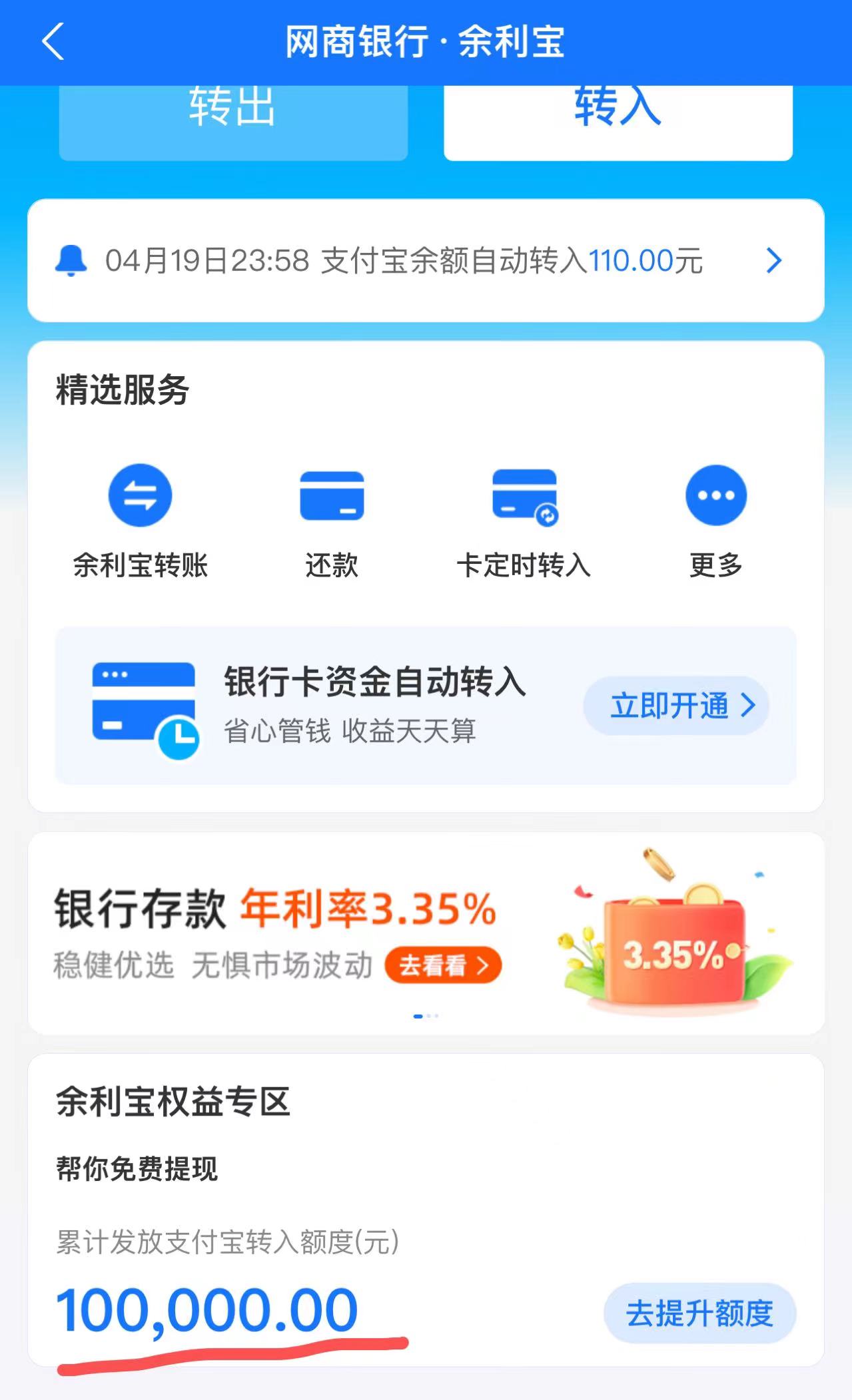 tb钱包怎么提现到支付宝上面去了_tb钱包怎么提现到支付宝上面去了呢