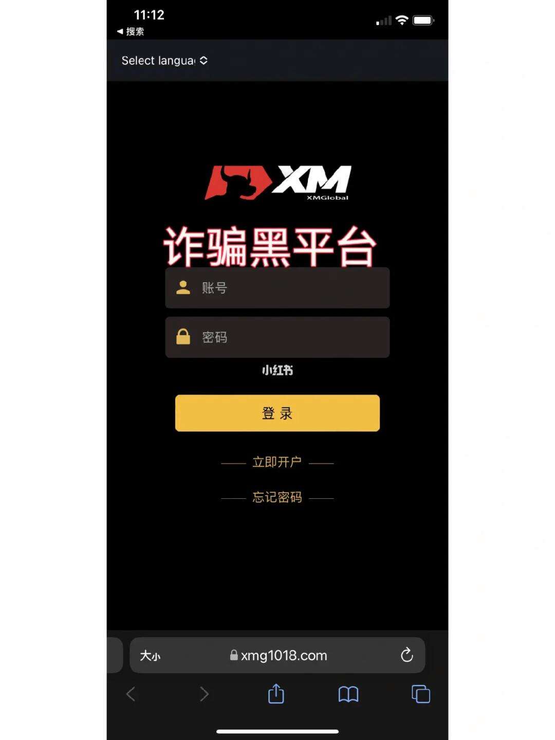 虚拟币交易所平台诈下载套路有哪些的简单介绍