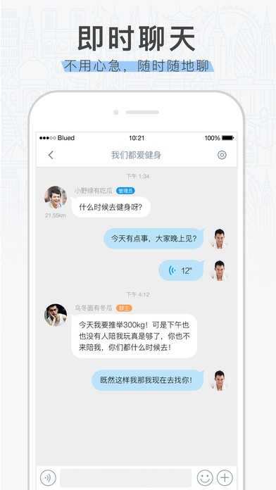 关于可以和外国人视频聊天的软件手机软件E开头的信息