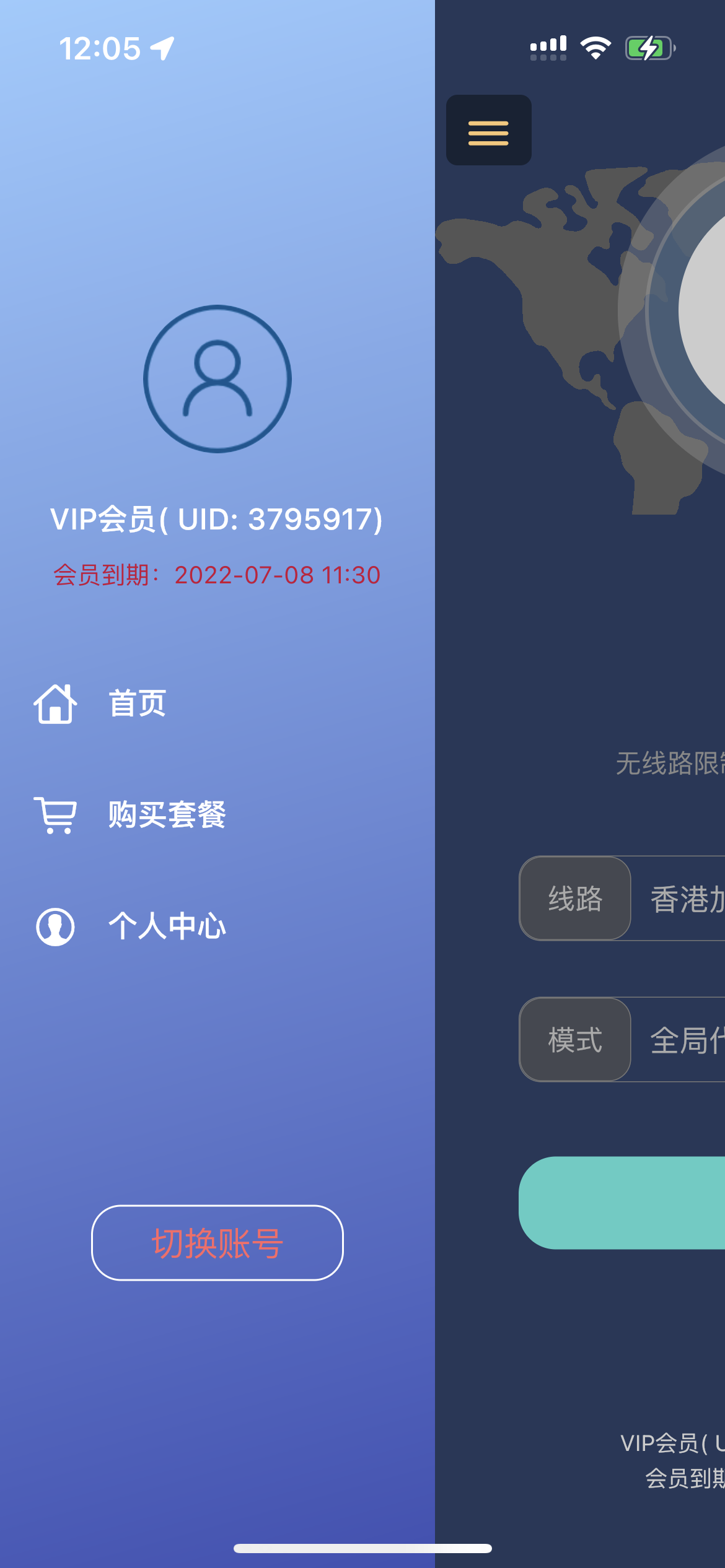 包含雷霆每天免费2小时加速2022年的词条