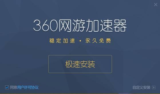 免费加速器试用一小时每天几次_免费加速器试用一小时每天几次正常