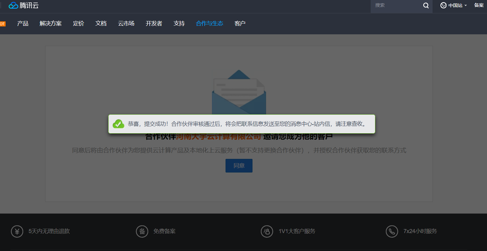 VPS搭建ip代理_vps和代理ip哪个好