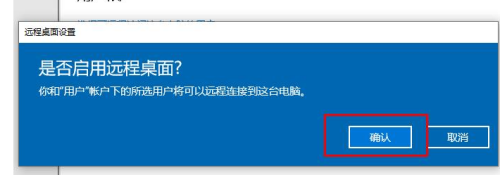 手机连接vps远程桌面连接不上_手机连接vps远程桌面连接不上怎么办