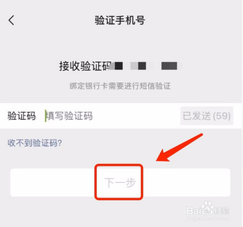 忘记手机验证码怎么办_手机的验证码忘了怎么办?