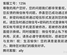 imtoken被盗了客服能找回吗的简单介绍