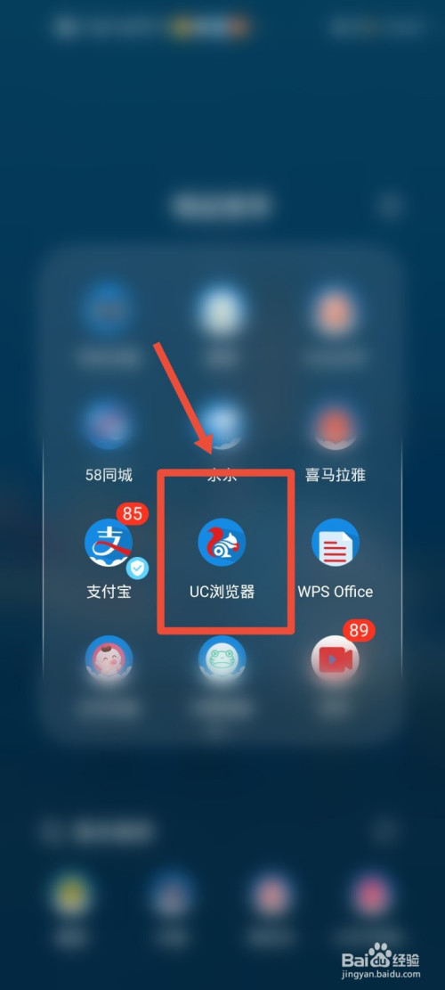 uc浏览器手机网页_UC浏览器手机网页版网址