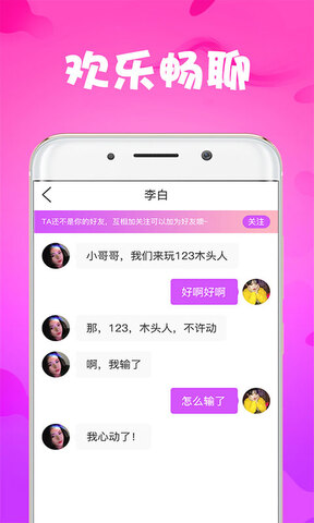 小狐狸软件安装_小狐狸动画制作软件安装