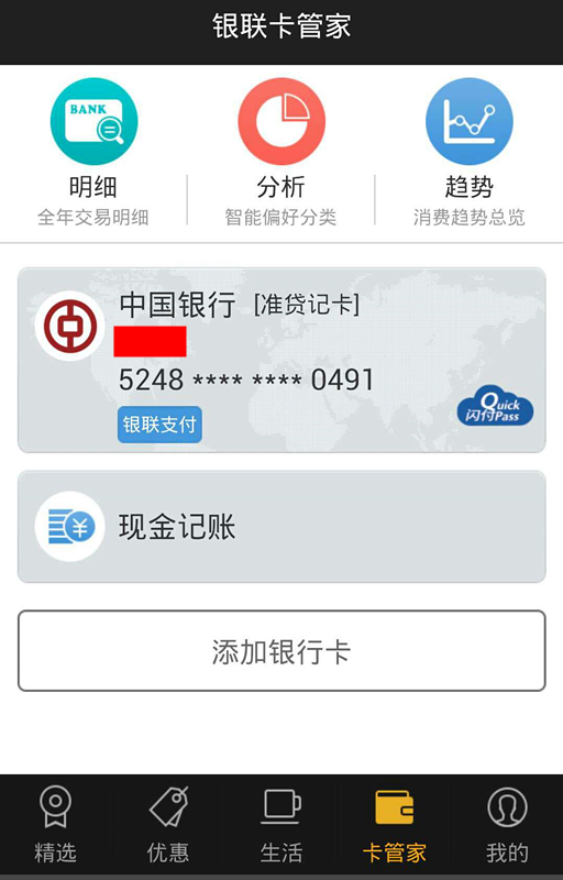 数字钱包下载链接_2020数字钱包app下载安卓