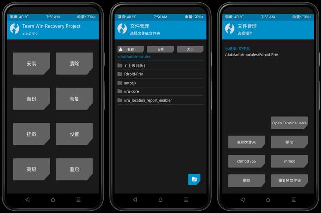 magisk官网下载_magisk官网下载 csdn