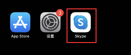 skypeapp国内能用吗_skype中国可以用吗 2020