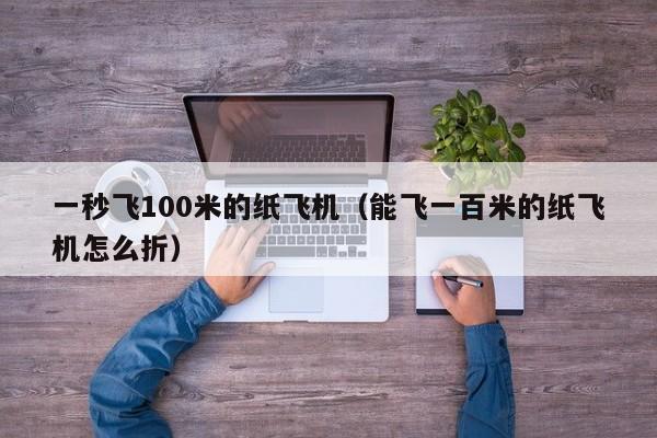 纸飞机telegeram_纸飞机telegeram怎么设置中文