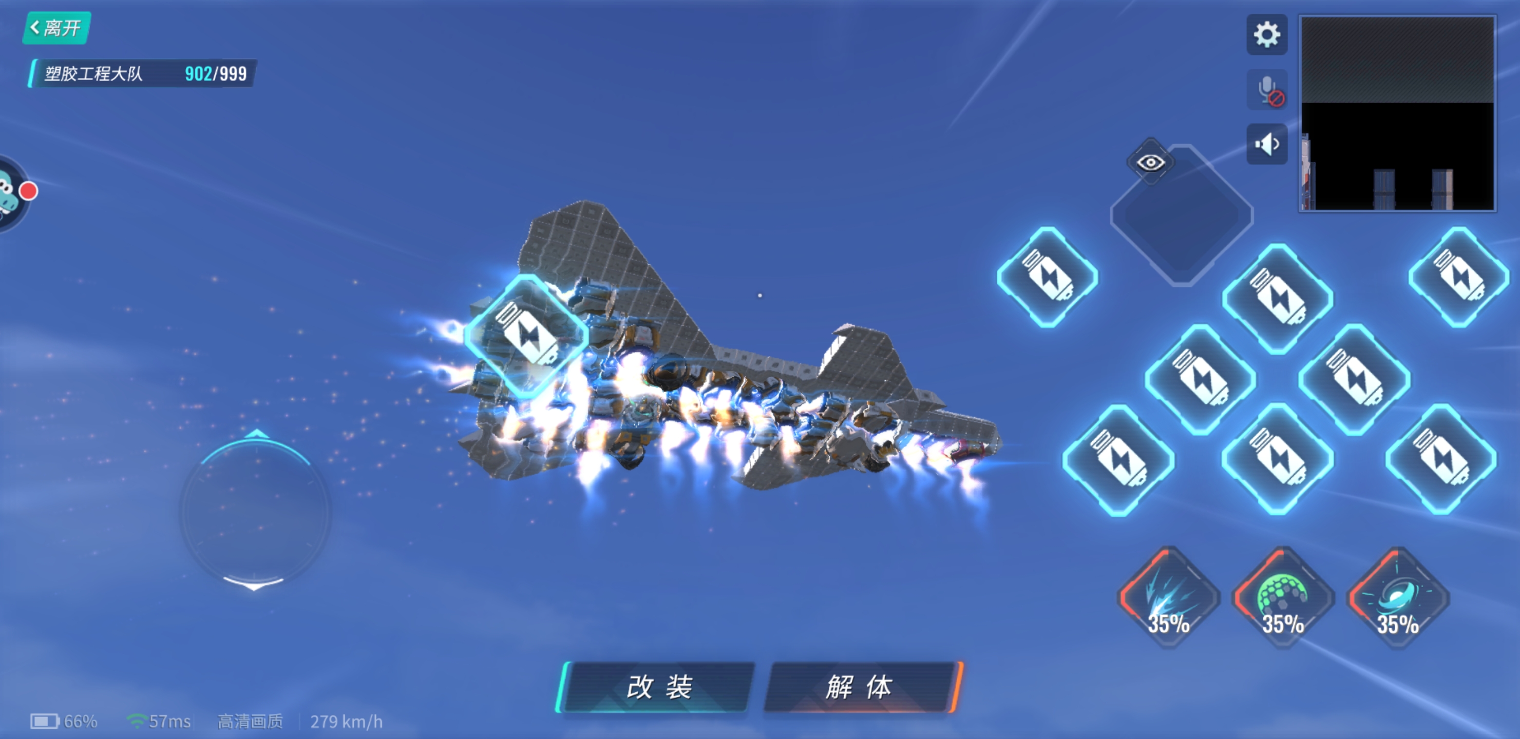 旋风加速度器xfs8_旋风加速度器xfs8cc破解版