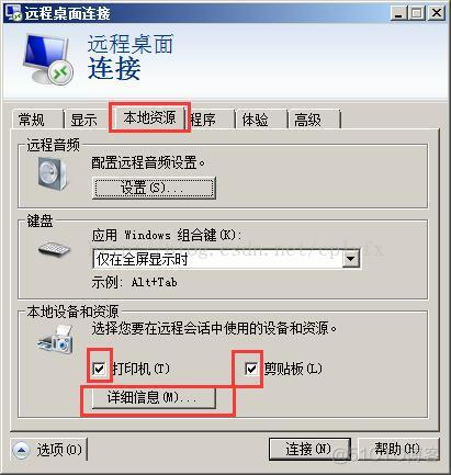 服务器无法远程的原因,如何处理_服务器无法远程的原因,如何处理连接