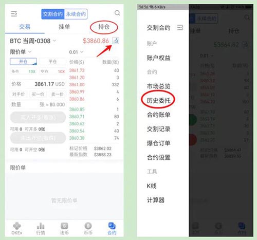 tp冷钱包苹果版下载_tp钱包app苹果版下载