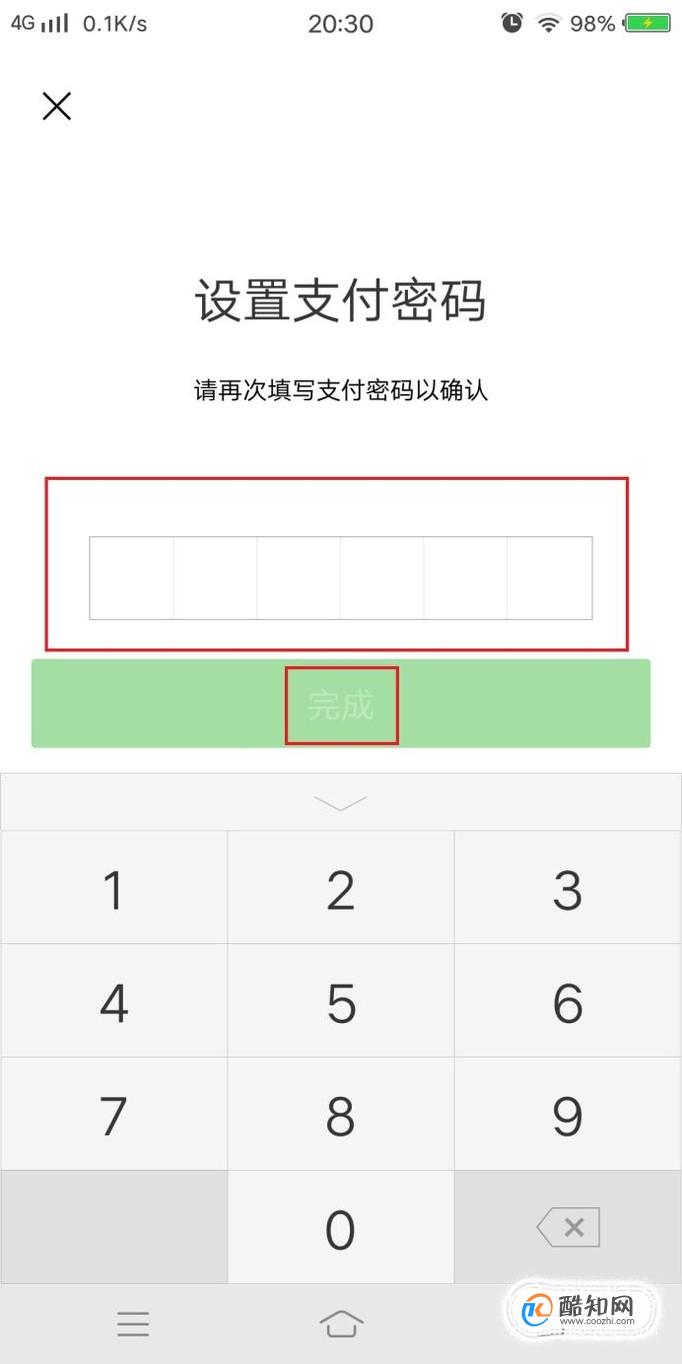 包含imtoken钱包支付密码忘了怎么办的词条