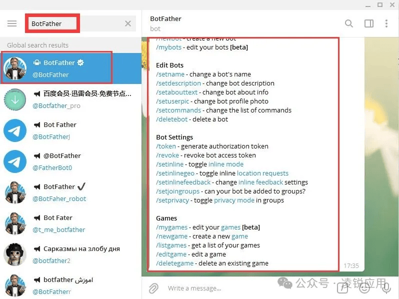 telegeram解除群限制_telegeram解除下载限制