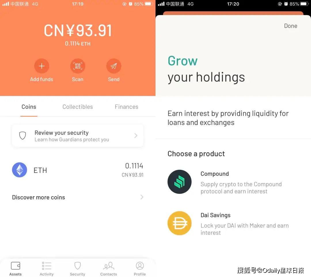 imtoken钱包app下载_imtoken钱包app下载地址