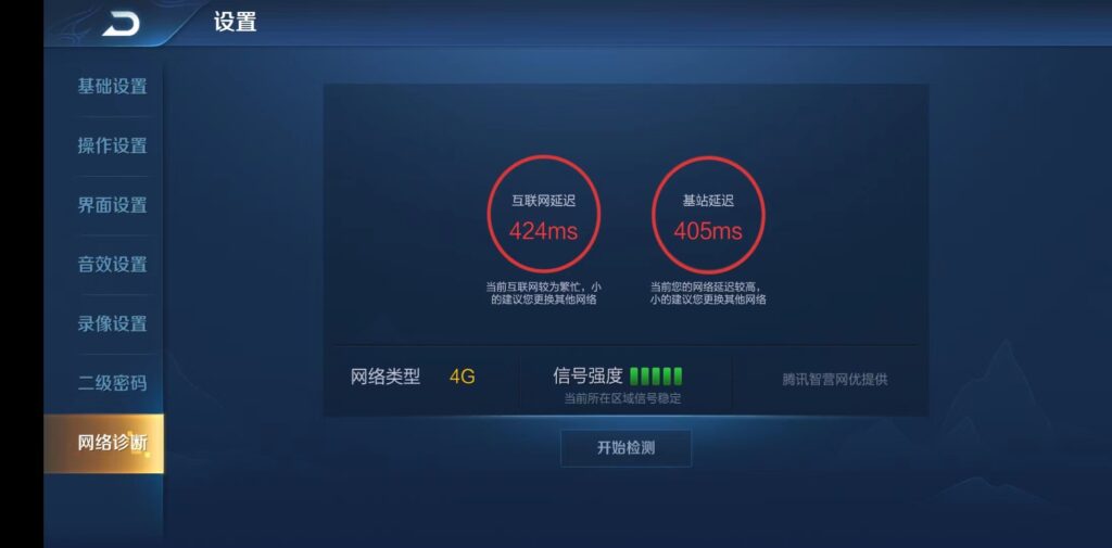 加速器玩手游有效果吗_手游加速器会浪费更多流量吗
