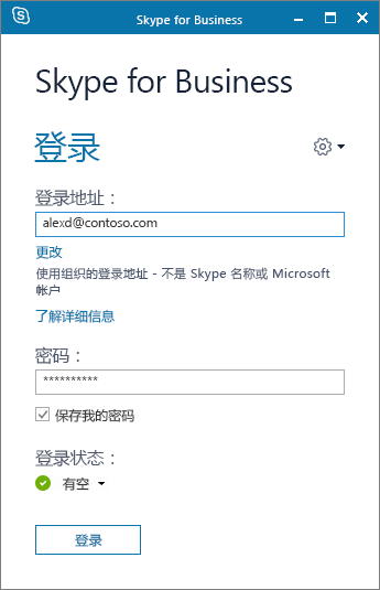 skypeforiphone怎么下载_skype for iphone怎么下载