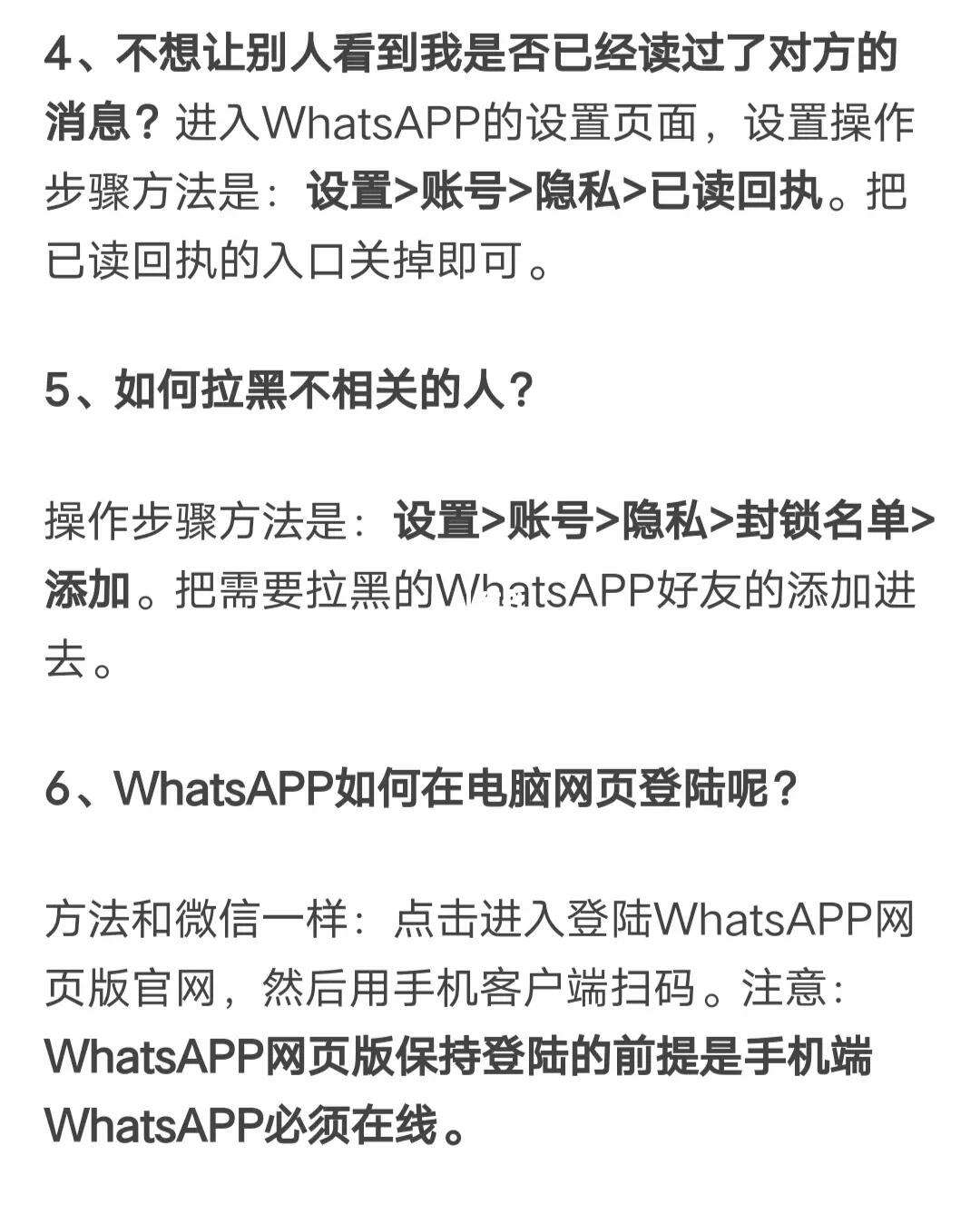 whatsapp咋读_whatsapp用英语怎么读