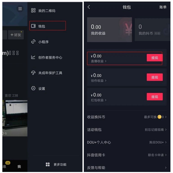 u币操作流程_u币交易app