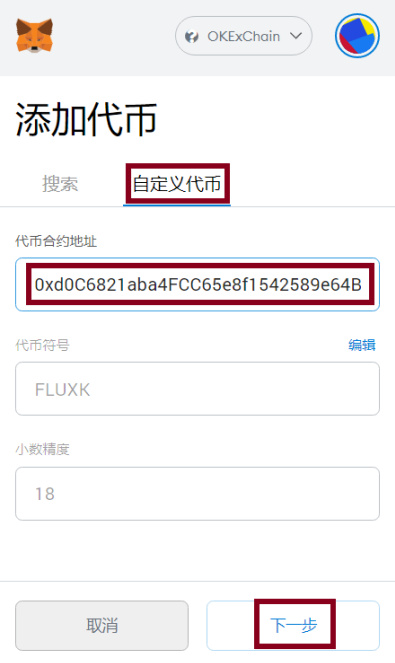 小狐狸钱包电脑版怎么挖矿_小狐狸钱包怎么提币到交易所