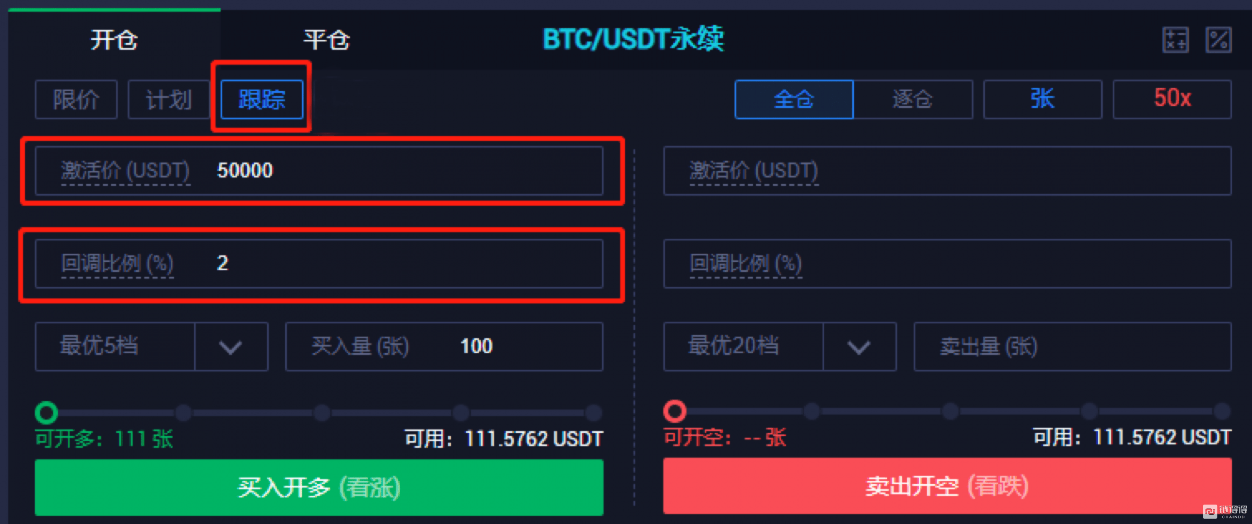 usdt会被追踪吗_usdt交易可以追查么