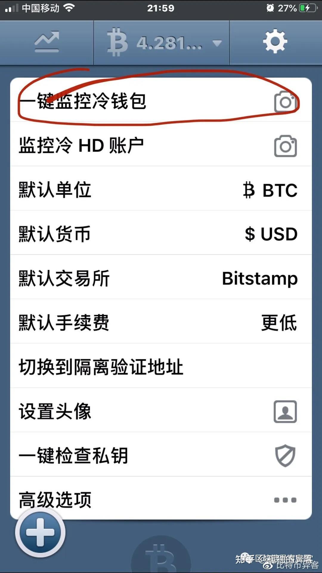 冷钱包使用方法_冷钱包的资金怎么使用