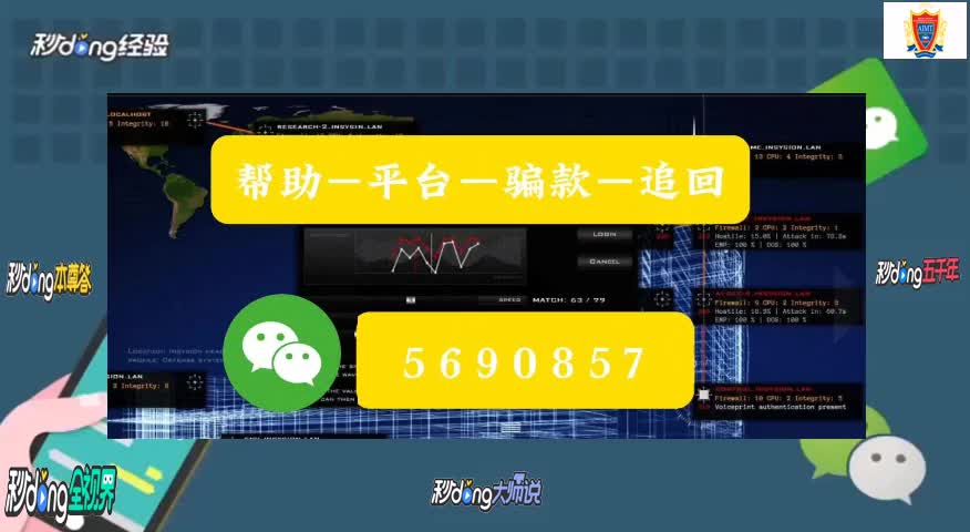 ebpay网赌提现安全吗_因网赌造成银行卡冻结怎么办