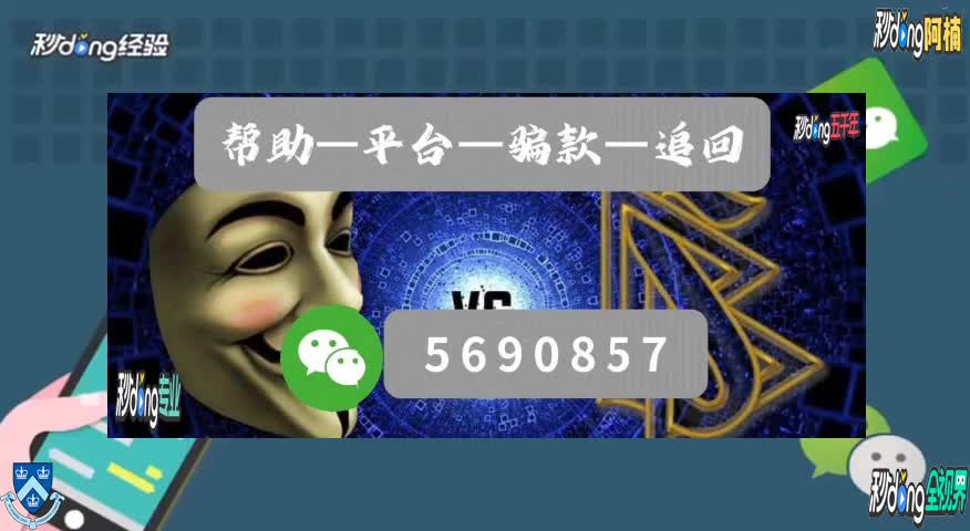 ebpay网赌提现安全吗_因网赌造成银行卡冻结怎么办