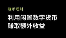 数字货币交易app下载官网最新_数字货币交易app下载官网最新版本