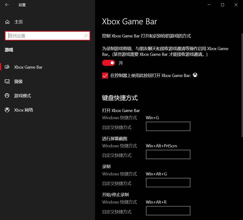 xbox是什么软件建议删除吗_xbox是什么软件建议删除吗win11