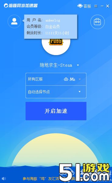 外网加速器网址_外网加速器推荐 知乎