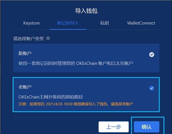 TP钱包安全下载_tp钱包安装包下载