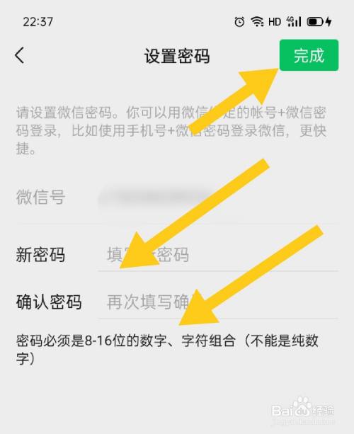 微信不知道验证码怎么办_微信不知道验证码怎么办登录