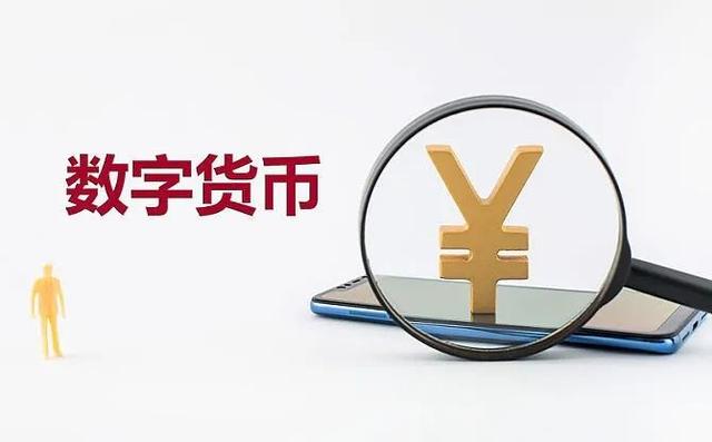 电子货币_电子货币的主要特征