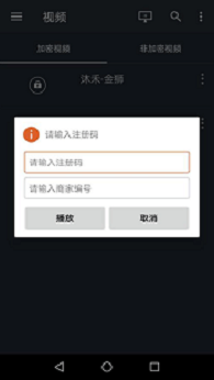 加密聊天软件哪个好用_海鸥安全加密聊天软件下载