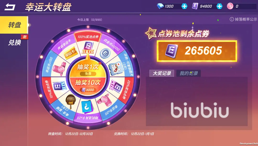 关于免会员加速器最新版本2023的信息