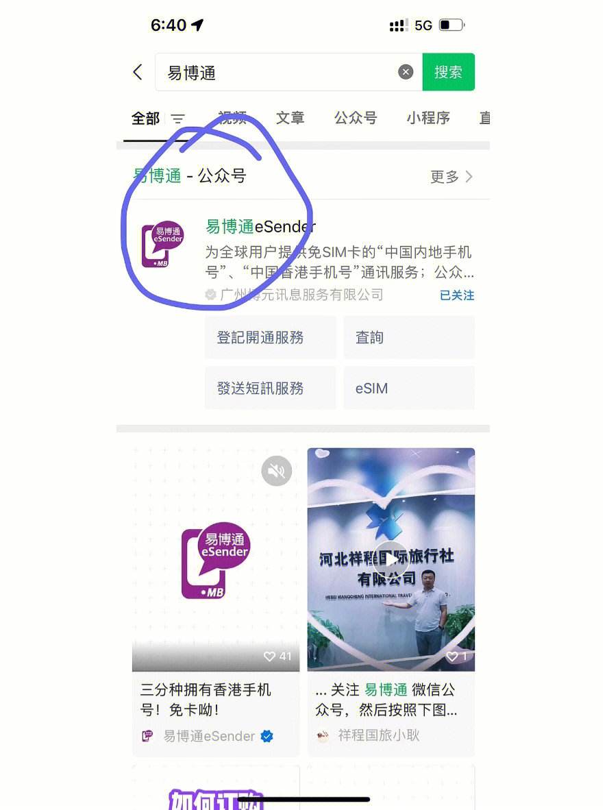 虚拟号接收验证码平台_+86虚拟号码短信接收平台