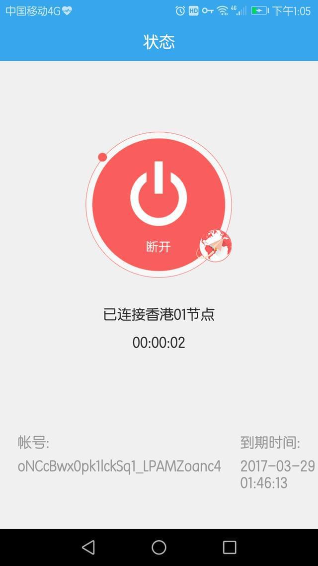 免费加速器试用一小时优途可以吗是真的吗_免费加速器试用一小时优途可以吗是真的吗还是假的