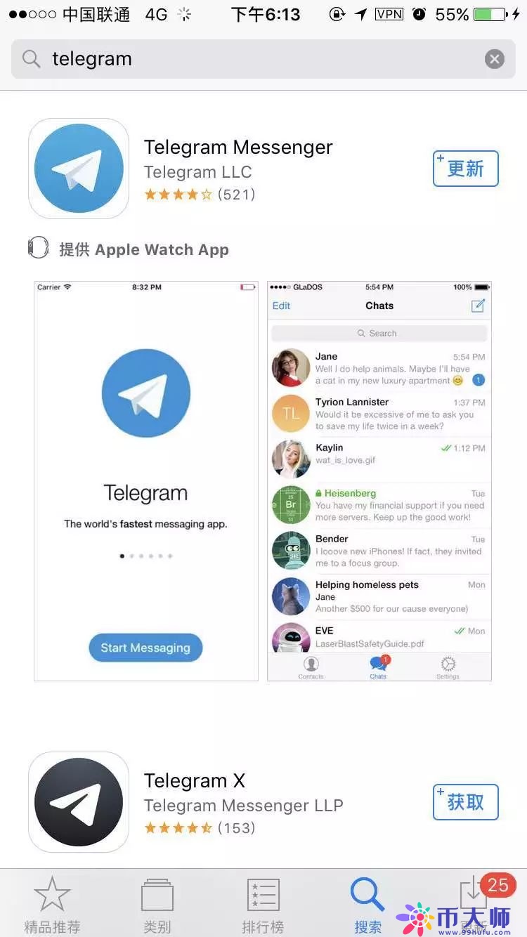 telegreat怎么设置_telegreat怎么设置不自动下载