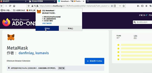 metamask如何添加bsc_metamask官方下载620版本