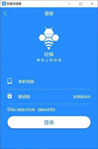 快连加速器下载地址在哪_快连加速器下载地址在哪找