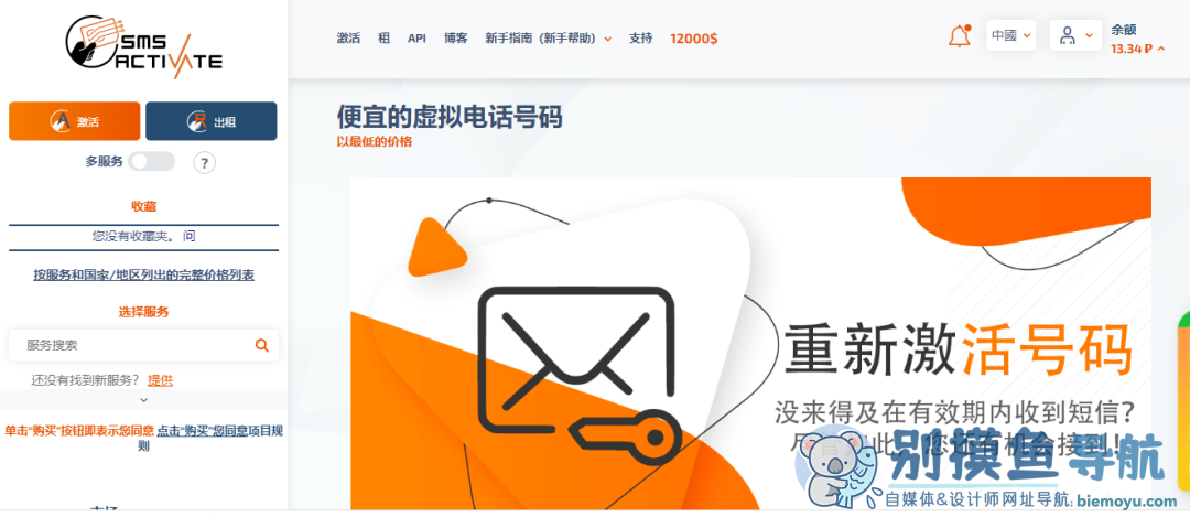 whatsapp官网_whatsapp官网下载安装最新版本