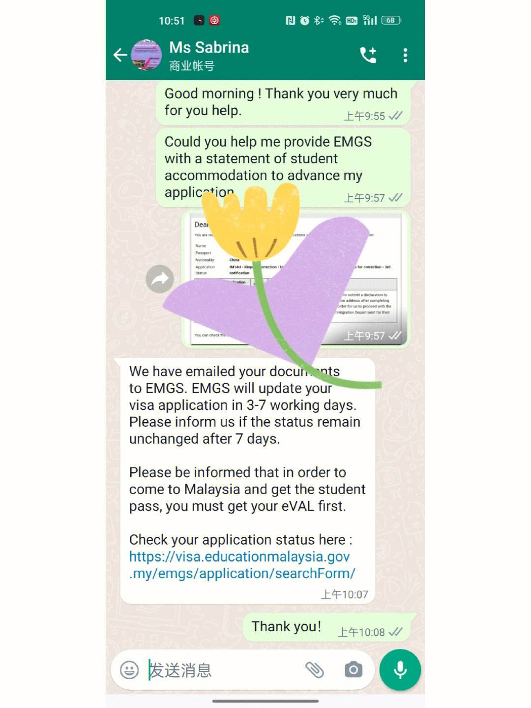 whatsapp官网_whatsapp官网下载安装最新版本
