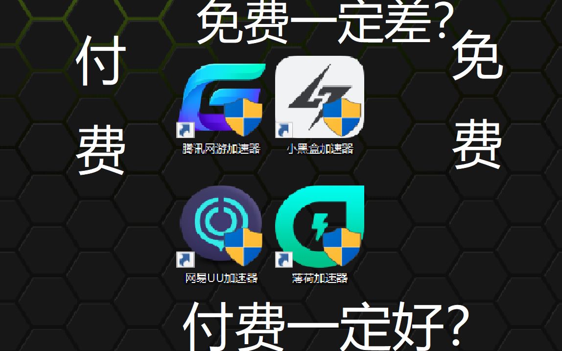 薄荷加速器兑换码2023_薄荷加速器兑换码2023最新