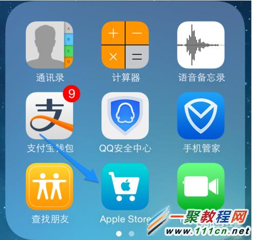 官方app下载苹果手机_官方app下载苹果手机app