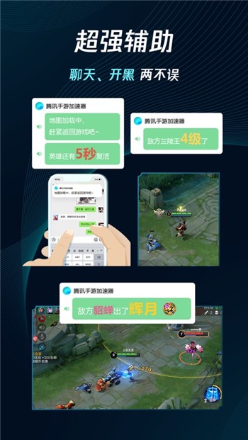 加速器免费下载ios_加速器免费下载toto