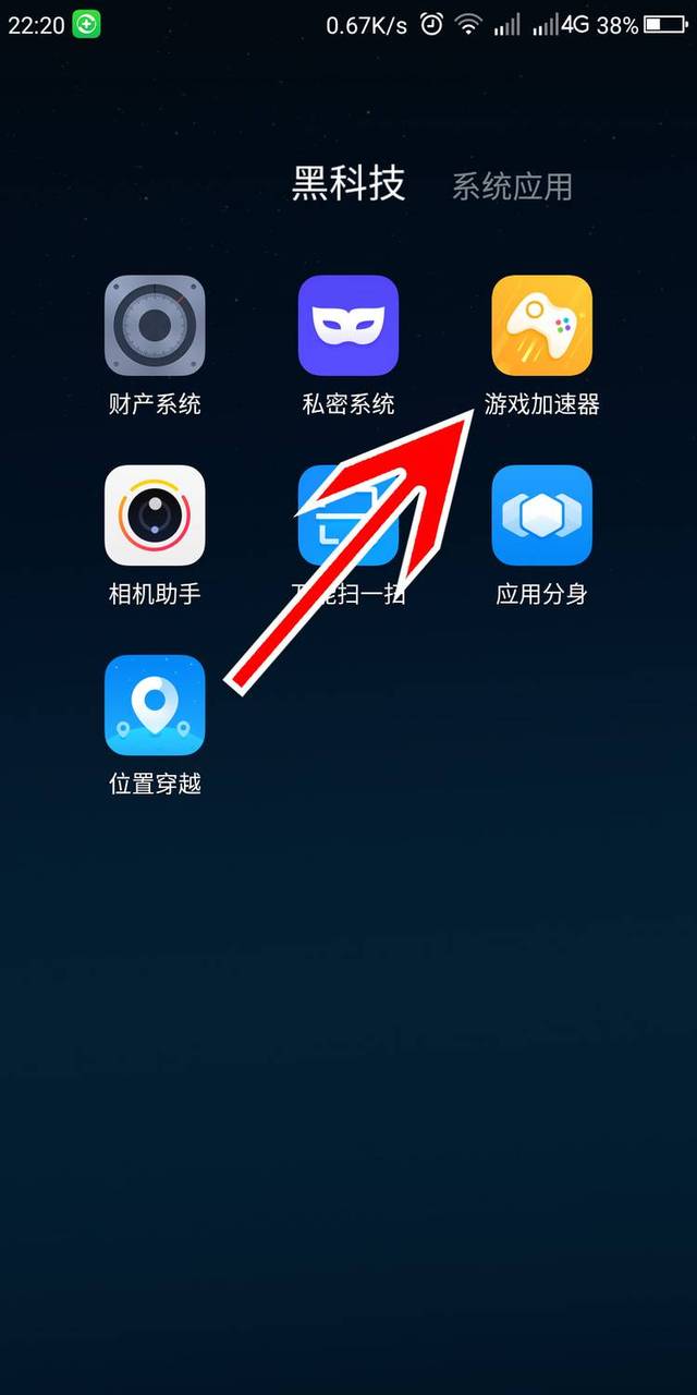 加速器免费下载ios_加速器免费下载toto